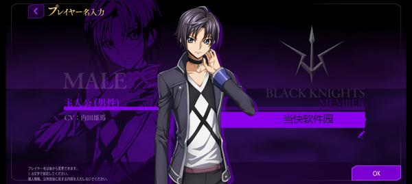 叛逆的鲁鲁修最新版 叛逆的鲁鲁修最新版