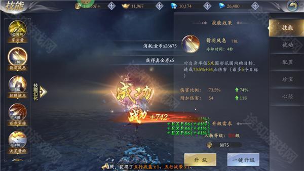 漂在江湖（0.1折剑指天下）