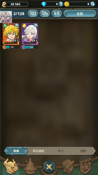 七大罪小小编年史