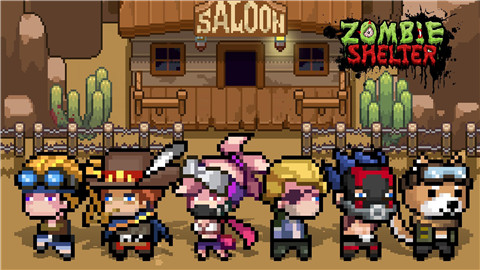 末日突围 末日突围