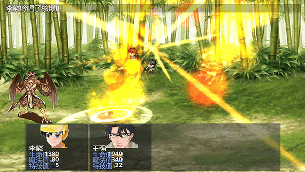 年轮无限金币版