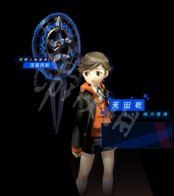 女神异闻录3手机版