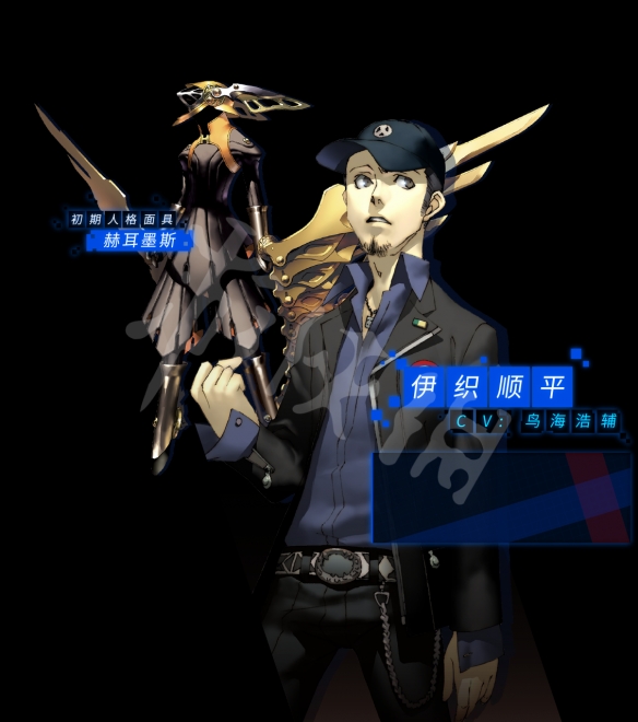 女神异闻录3手机版