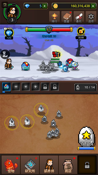 培养合并怪物 培养合并怪物