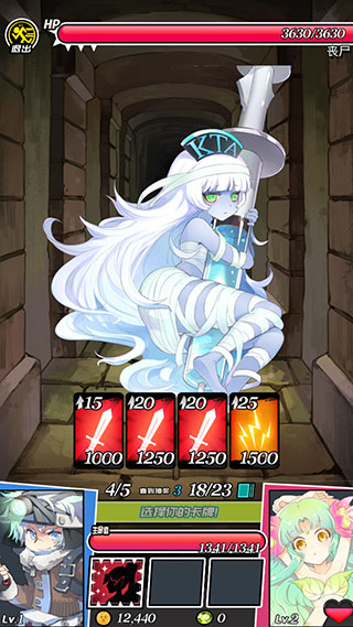 女神特战队破解版