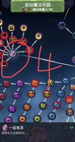 女巫来了无限货币版