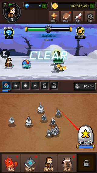 培养合并怪物 培养合并怪物