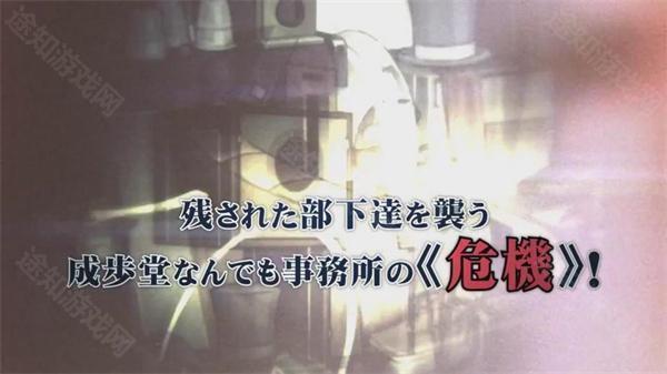 逆转裁判6 逆转裁判6