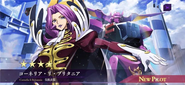 叛逆的鲁鲁修最新版 叛逆的鲁鲁修最新版