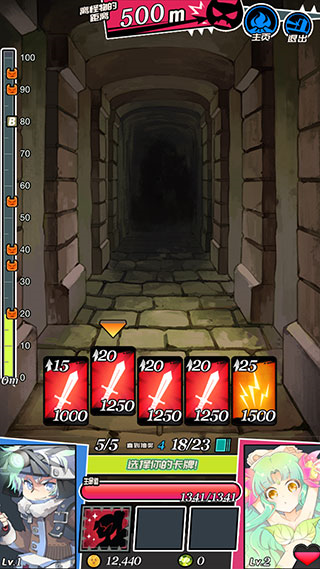 女神特战队破解版