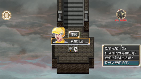 年轮无限金币版