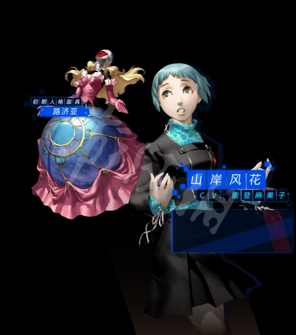 女神异闻录3手机版