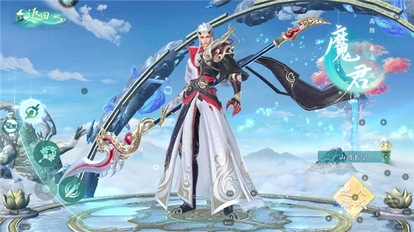 逆袭的仙王手游官方版