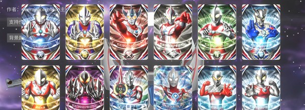 欧布奥特曼黑暗圆环模拟器 欧布奥特曼黑暗圆环模拟器