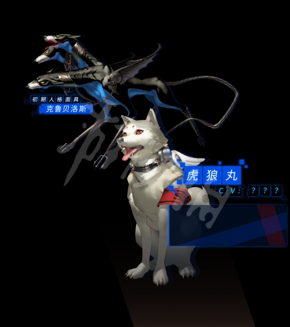 女神异闻录3手机版