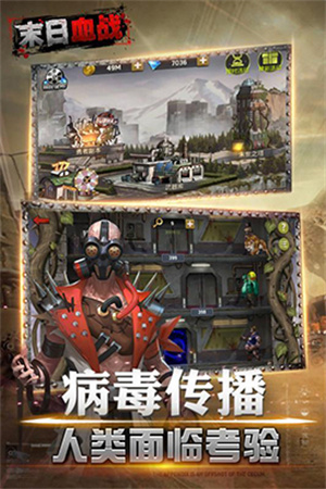 末日都市 1.0.0 末日都市 1.0.0