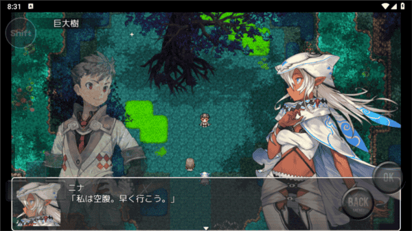 普通的RPG2