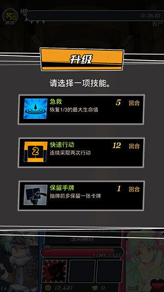 女神特战队破解版