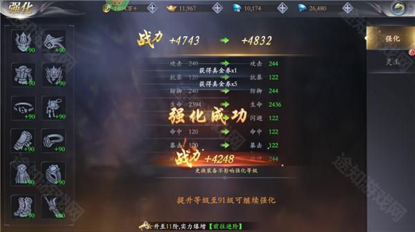 漂在江湖（0.1折剑指天下）