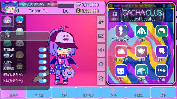 扭蛋俱乐部中文版安装