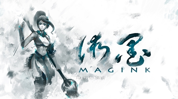 墨术技能无消耗版 墨术技能无消耗版