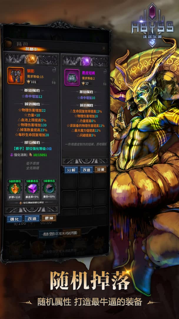 迷途深渊最新版 迷途深渊最新版