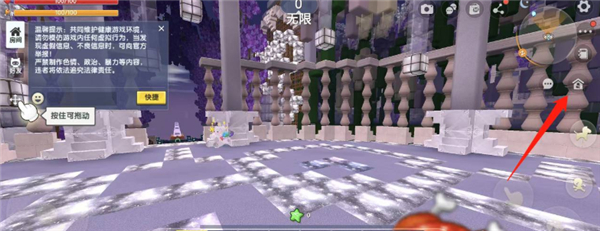 迷你世界老版本 迷你世界老版本