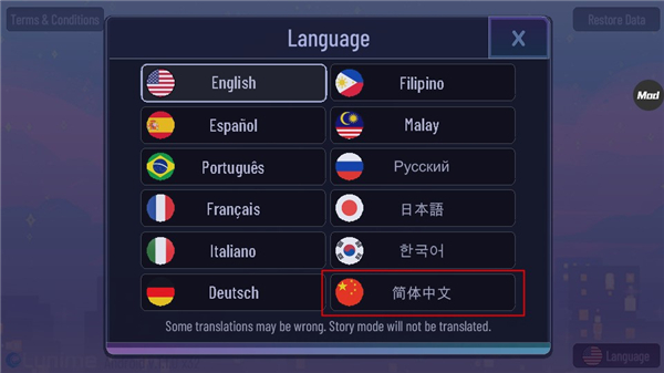 扭蛋俱乐部中文版安装