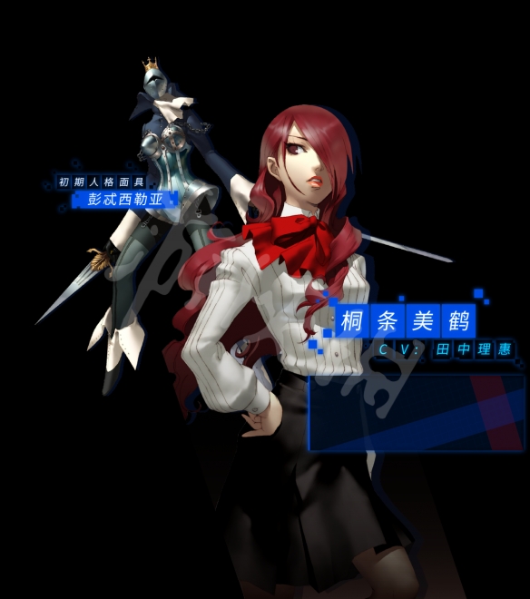 女神异闻录3手机版