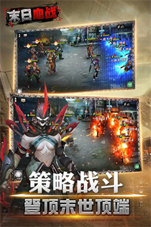 末日都市 1.0.0 末日都市 1.0.0