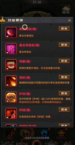 迷途深渊最新版 迷途深渊最新版