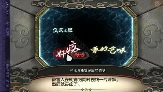 逆转裁判6 逆转裁判6