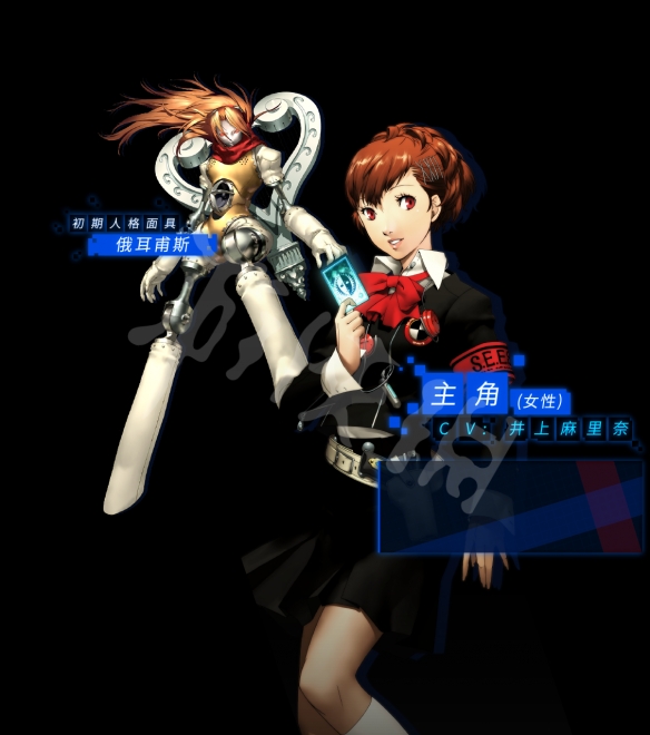 女神异闻录3手机版