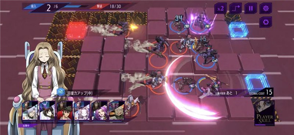 叛逆的鲁鲁修最新版 叛逆的鲁鲁修最新版