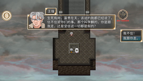 年轮无限金币版