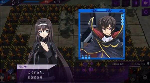 叛逆的鲁鲁修最新版 叛逆的鲁鲁修最新版