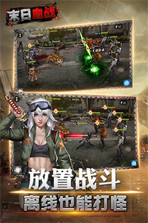 末日都市 1.0.0 末日都市 1.0.0