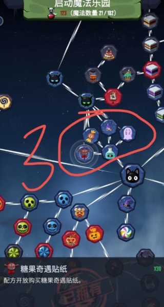 女巫来了无限货币版