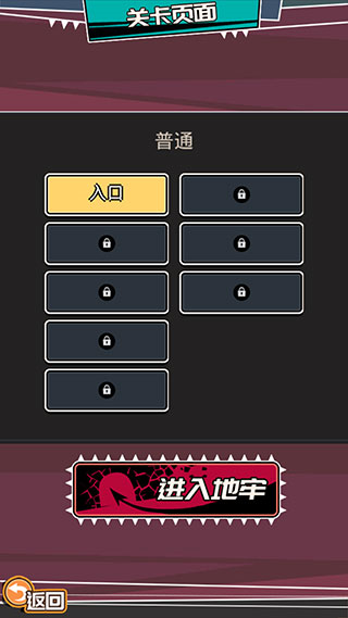 女神特战队破解版