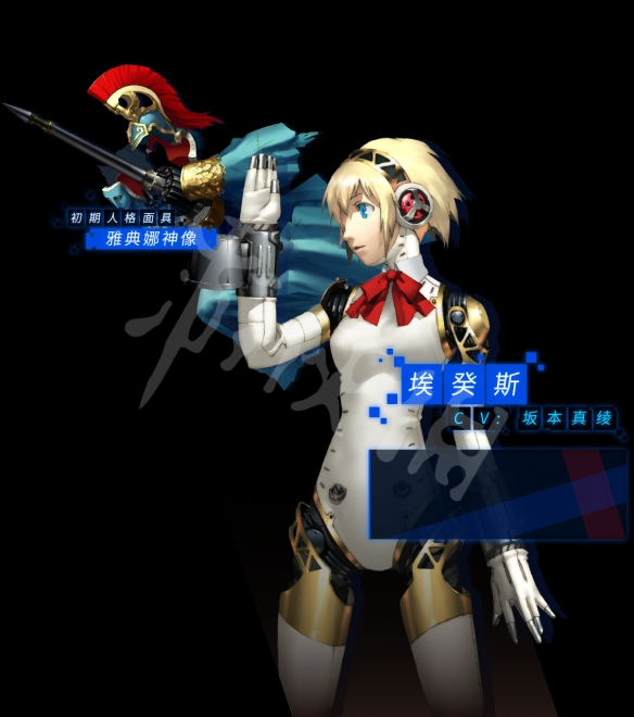 女神异闻录3手机版