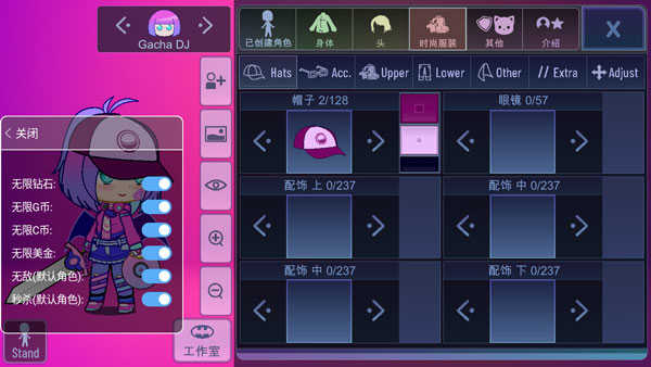 扭蛋俱乐部中文版安装