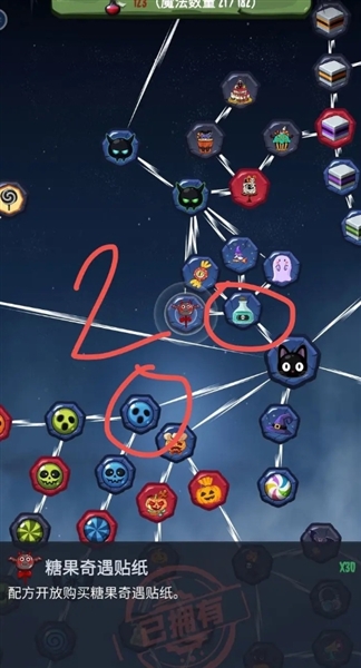 女巫来了无限货币版