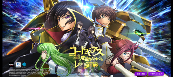 叛逆的鲁鲁修最新版 叛逆的鲁鲁修最新版