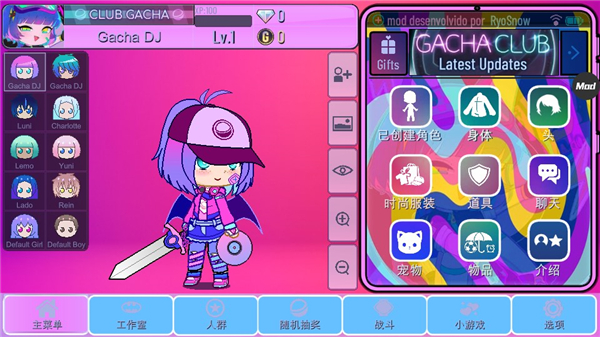 扭蛋俱乐部中文版安装