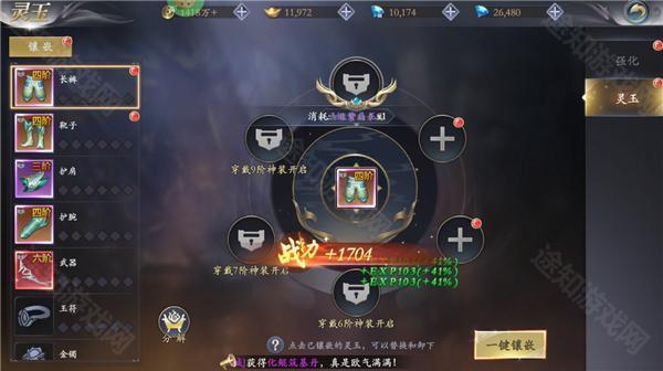 漂在江湖（0.1折剑指天下）