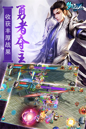 梦想仙侠 梦想仙侠