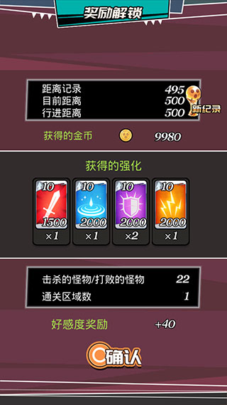 女神特战队破解版