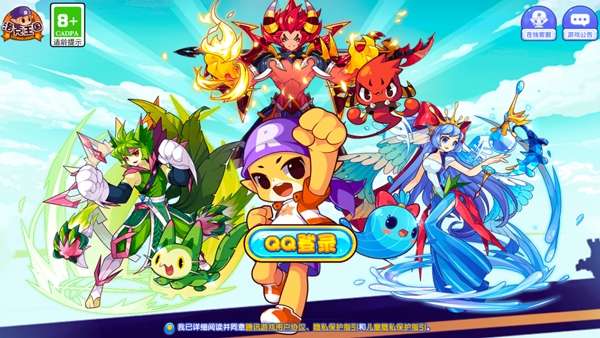 洛克王国lite官方正版