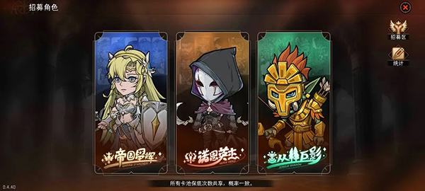 冒险寻宝然后打败魔王 冒险寻宝然后打败魔王