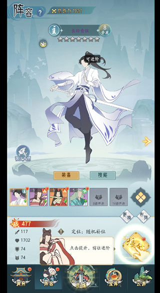 灵武世界手游 灵武世界手游